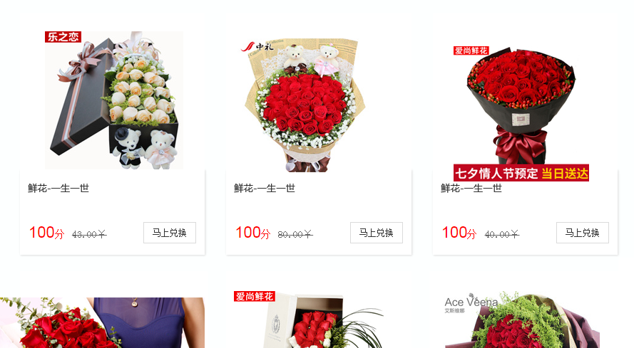 �ʻ���ҵӪ������֮�û������еĻ���ϵͳչʾЧ��